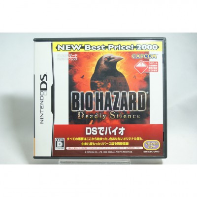 二手 純日版 任天堂 DS NDS 惡靈古堡：致命寂靜 Best Price