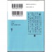 二手日語原文書 永遠的0 百田尚樹 日語學習 (永遠の0)