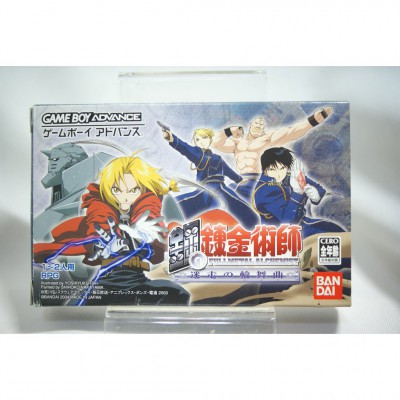 二手 純日版 任天堂 GBA 鋼之鍊金術師：迷走輪舞曲 GameBoy Advance