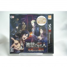 全新 純日版 任天堂 3DS N3DS 進擊的巨人 絕境脫逃