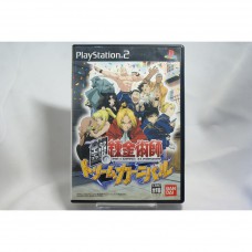 二手 純日版 SONY PS2 鋼之鍊金術師：夢想嘉年華
