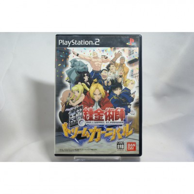 二手 純日版 SONY PS2 鋼之鍊金術師：夢想嘉年華