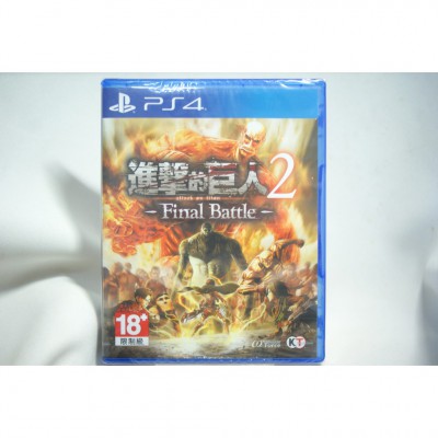 全新 亞版 SONY PS4 進擊的巨人 2 -Final Battle- 中文版