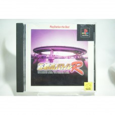 二手 純日版 SONY PS PS1 首都高賽車R  BEST版