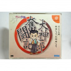 二手 純日版 SEGA Dreamcast DC 大神一郎奮鬥記