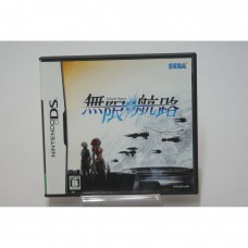 二手 純日版 任天堂 DS NDS 無限航路
