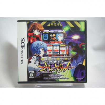 二手 純日版 任天堂 DS NDS 必勝柏青哥★柏青嫂攻略系列 DS Vol.3 新世紀福音戰士 ～約定時刻～