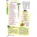 二手日語原文書 易懂商業禮儀事典 葛西千鶴子 日語學習 (ビジネスマナー早わかり事典)
