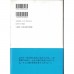 二手日語原文書 1Q84 02 村上春樹 日語學習 (1Q84(イチ・キュウ・ハチ・ヨン) book 2(7月-9月))