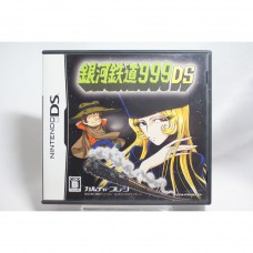 二手 純日版 任天堂 DS NDS 銀河鐵道999
