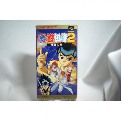 二手 純日版 SFC 幽遊白書 2 格鬥之章