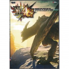 二手日語原文書 魔物獵人 4G 官方玩家指引 (モンスターハンター４Ｇ　公式プレイヤーズガイド)