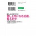 二手日語原文書 徹底圖解！雖然晚了一點，讓你了解基本的說話方式 大嶋利佳 日語學習 (今さらだけど話し方の大事な基本がわかる本)