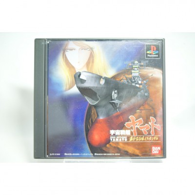 二手 純日版 SONY PS PS1 宇宙戰艦大和號 遙遠之星