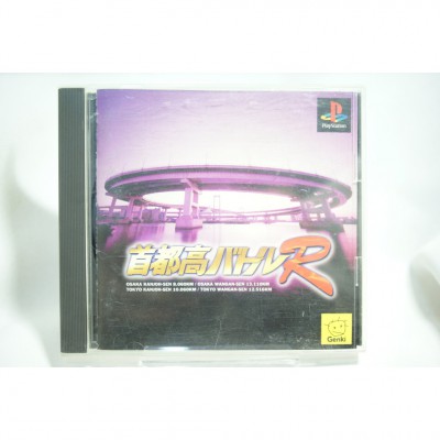 二手 純日版 SONY PS PS1 首都高賽車R