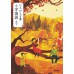全新日語原文書 現行版 日本國小五年級國語課本 下 教育出版  日語學習 (ひろがる言葉 小学国語 五 下)