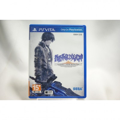二手 亞版 SONY PSV 蒼藍革命之女武神 中文版
