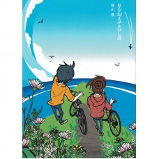 二手日語原文書 來觀光吧！縣廳款待課 有川浩 日語學習 (県庁おもてなし課)