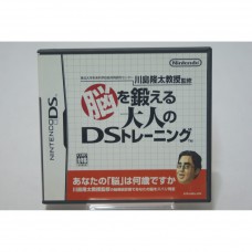 二手 純日版 任天堂 DS NDS 川島隆太教授的 DS 腦力挑戰