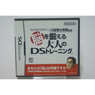 二手 純日版 任天堂 DS NDS 川島隆太教授的 DS 腦力挑戰