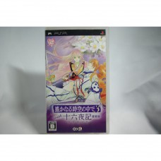 二手 純日版 SONY PSP 遙遠時空 3 with 十六夜記 愛藏版
