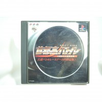 二手 純日版 SONY PS PS1 首都高賽車
