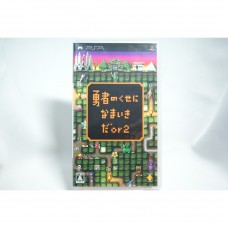 二手 純日版 SONY PSP 勇者實在太囂張 or2