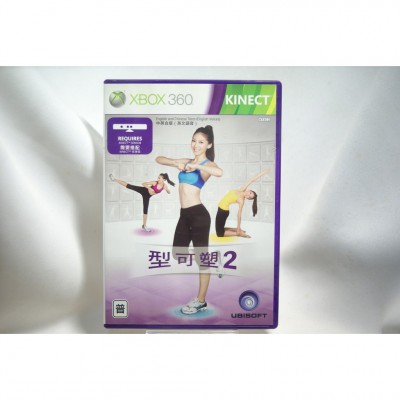 二手 亞版 XBOX 360 KINECT 型可塑 2 中文版 YOUR SHAPE FITNESS