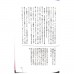 二手日語原文書 有問題的日本語 北原保雄 日語學習 (問題な日本語 : どこがおかしい?何がおかしい?)