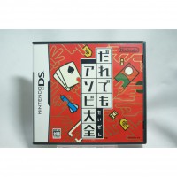 二手 純日版 任天堂 DS NDS 輕鬆遊戲大全