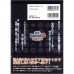 二手日語原文書 戰國 BASARA 2 英雄外傳 (HEROES) 劇本全集 (戦国BASARA2英雄外伝(HEROES)台本全集)