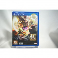 二手 亞版 SONY PSV 討鬼傳 極 中文版