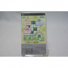 二手 純日版 SONY PSP 填字遊戲天堂