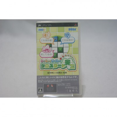 二手 純日版 SONY PSP 填字遊戲天堂
