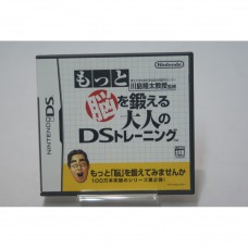 二手 純日版 任天堂 DS NDS 川島隆太教授的 DS 腦力強化訓練