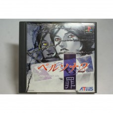 二手 純日版 SONY PS PS1 女神異聞錄 2 罪