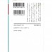 二手日語原文書 打工族買屋記 有川浩 日語學習 (フリーター、家を買う。)