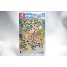 全新 純日版 任天堂 Switch NS 牧場物語  橄欖鎮與希望的大地