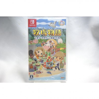 全新 純日版 任天堂 Switch NS 牧場物語  橄欖鎮與希望的大地