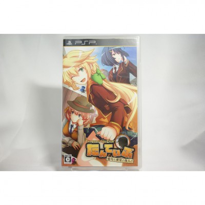 二手 純日版 SONY PSP 美女偵探社：暗號、密室與怪人