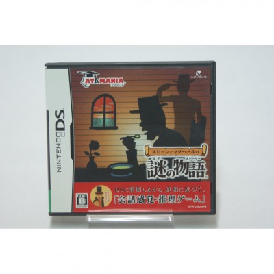 二手 純日版 任天堂 DS NDS 史隆與麥克海爾的神秘故事