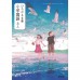 全新日語原文書 現行版 日本國小五年級國語課本 上 教育出版  日語學習 (ひろがる言葉 小学国語 五 上)