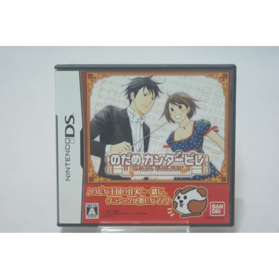 二手 純日版 任天堂 DS NDS 交響情人夢