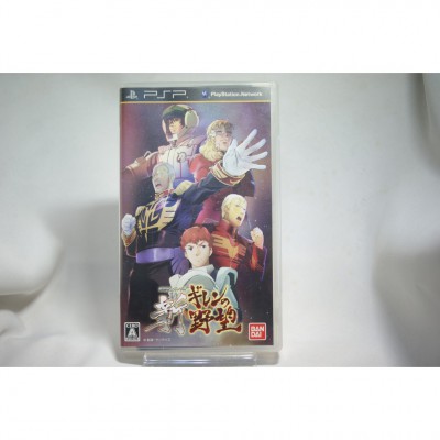 二手 純日版 SONY PSP 機動戰士鋼彈 新基連的野望