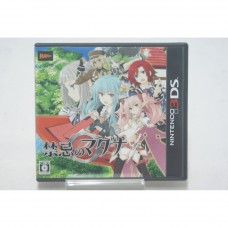 二手 純日版 任天堂 3DS N3DS 禁忌的瑪格娜