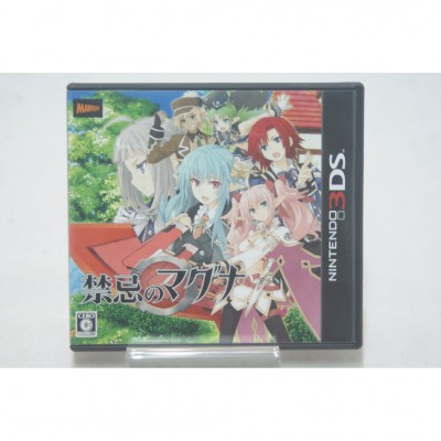 二手 純日版 任天堂 3DS N3DS 禁忌的瑪格娜