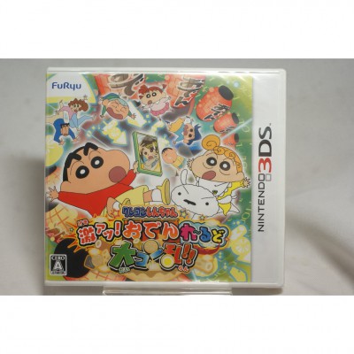 全新 純日版 任天堂 3DS N3DS 蠟筆小新 沸騰！關東煮大混亂！！