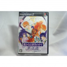 二手 純日版 SONY PS2 遙遠時空 夢浮橋 Special
