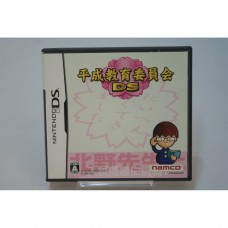 二手 純日版 任天堂 DS NDS 平成教育委員會 DS