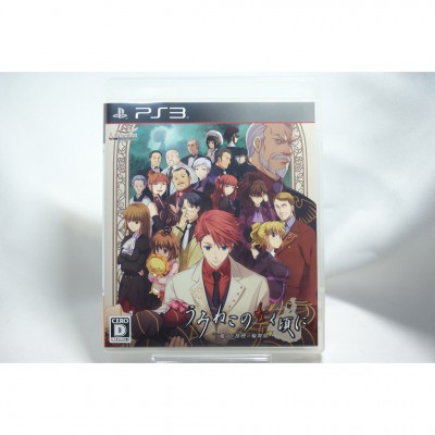 二手 純日版 SONY PS3 海貓鳴泣時 ～魔女與推理的輪舞曲～